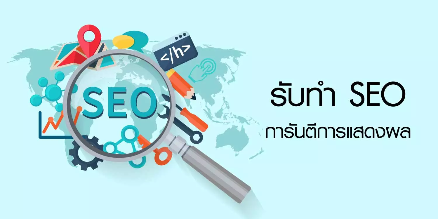 onpage seo